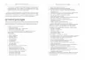 Секрети фасилітації. SMART - посібник із результативної роботи в групі. Майкл Вілкінсон. #PROBusiness (Укр) Фабула FB722111У (9786170974785) (466526)