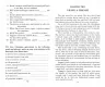 Девід Коперфілд. Чарльз Діккенс. Читаю англійською Advanced (Англ) Арій (9789664985854) (287126)