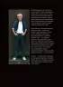 Стражі порядку. Джек Тейлор. Книга 1. Кен Бруен (Укр) Жорж Z102008У (9786177579822) (377226)