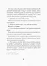 Стражі порядку. Джек Тейлор. Книга 1. Кен Бруен (Укр) Жорж Z102008У (9786177579822) (377226)