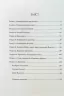 Найкоротша історія часу. Стівен Гокінґ, Леонард Млодінов (Укр) КСД (9786171298972) (507526)