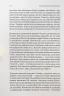 Найкоротша історія часу. Стівен Гокінґ, Леонард Млодінов (Укр) КСД (9786171298972) (507526)