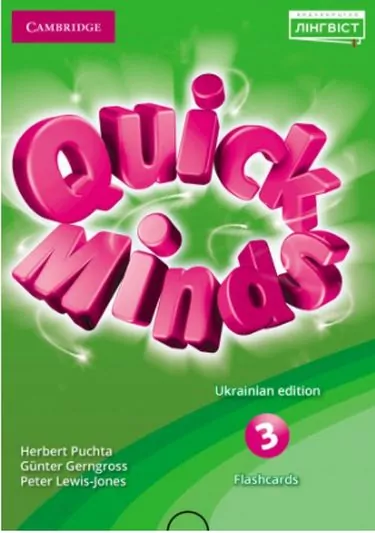 НУШ Флеш - картки Quick Minds 3 клас Flashcards (Ukrainian edition) Англійська мова Пухта (Англ) Лінгвіст (9786177713462) (437626)