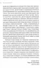 Мистецтво стратегії. Посібник з теорії гри в житті та бізнесі. Авінаш Камалакар Діксіт, Баррі Дж. Нейлбафф (Укр) ВСЛ (9786176793625) (508526)