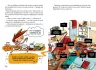 Алекс і монстри. А ось і сеньйор Флат! Жауме Копонс (Укр) Артбукс (9786177968060) (488726)