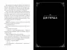 Лагідна війна. Джулія Беррі (Укр) Рідна мова (9786178248062) (508726)