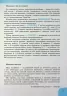 НУШ Історія України та громадянська освіта 7 клас. Зошит – Топольницька Ю., Охріменко О. (Укр) Літера (9789669454744) (519026)