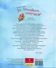 Книга Як полюбити павученя (Укр) Час майстрів (9789669152329) (301127)