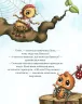 Книга Як полюбити павученя (Укр) Час майстрів (9789669152329) (301127)