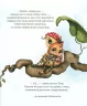 Книга Як полюбити павученя (Укр) Час майстрів (9789669152329) (301127)