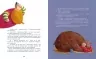 Таппі та святковий торт. Пригоди Таппі. Марцин Мортка (Укр) Ранок (9786170981820) (492827)