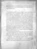 Жахлива книжка Збірник страшних історій (Укр) Ранок R1005001У (9786170950031) (313727)