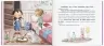 Відчайдухи. Конкурс геніальних ідей. Книга 8. Ельса Пунсет (Укр) Каламар (9786178076221) (503727)