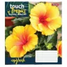 Зошит учнівський 18 аркушів, клітинка. Touch tropics. 1 Вересня 765428 (4823092265593) (475827)