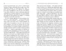 E-BOOK. Емоційний успіх. Девід Дестено (Укр) Фабула ФБ1056081У (9786170958341) (346427)