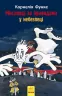 Книга Мисливці за привидами : У небезпеці кн.4 (у) Ранок Р592001У (978-617-09-2767-5) (246527)