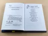 Книга Мисливці за привидами : У небезпеці кн.4 (у) Ранок Р592001У (978-617-09-2767-5) (246527)