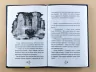 Книга Мисливці за привидами : У небезпеці кн.4 (у) Ранок Р592001У (978-617-09-2767-5) (246527)