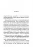 Після похорону – Аґата Крісті (Укр) КСД (9786171513488) (546827)
