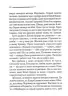 Після похорону – Аґата Крісті (Укр) КСД (9786171513488) (546827)