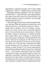 Після похорону – Аґата Крісті (Укр) КСД (9786171513488) (546827)