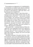 Після похорону – Аґата Крісті (Укр) КСД (9786171513488) (546827)
