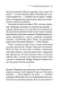 Після похорону – Аґата Крісті (Укр) КСД (9786171513488) (546827)