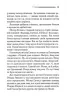 Після похорону – Аґата Крісті (Укр) КСД (9786171513488) (546827)