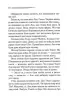 Після похорону – Аґата Крісті (Укр) КСД (9786171513488) (546827)