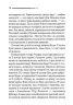Після похорону – Аґата Крісті (Укр) КСД (9786171513488) (546827)