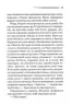 Після похорону – Аґата Крісті (Укр) КСД (9786171513488) (546827)