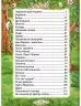 Книга Барвінковий віночок. Г.Івасюк (Укр) Глорія (9786175369173) (439227)