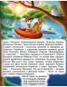 Книга Барвінковий віночок. Г.Івасюк (Укр) Глорія (9786175369173) (439227)