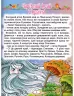 Книга Барвінковий віночок. Г.Івасюк (Укр) Глорія (9786175369173) (439227)