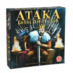 Настільна гра Атака Битва престолів (Укр) Arial (4820059911401) (351728)