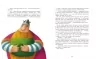 Таппі та подушка для Гиготуна. Пригоди Таппі. Марцин Мортка (Укр) Ранок (9786170981837) (492828)