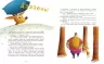 Таппі та подушка для Гиготуна. Пригоди Таппі. Марцин Мортка (Укр) Ранок (9786170981837) (492828)