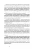 Дорога святого Якова. Дзвінка Матіяш (Укр) ВСЛ (9789664483404) (524428)