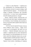 Спогади Фердинанда Крота. Мемуари лісу. Том 1 – Мікаель Брюн-Арно (Укр) Nasha idea (9786178109936) (544428)
