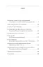 Куліш і Шевченко. Домонтович В. (Укр) Фоліо (9786175514870) (515528)