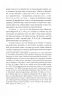 Куліш і Шевченко. Домонтович В. (Укр) Фоліо (9786175514870) (515528)