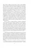 Куліш і Шевченко. Домонтович В. (Укр) Фоліо (9786175514870) (515528)