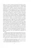 Куліш і Шевченко. Домонтович В. (Укр) Фоліо (9786175514870) (515528)