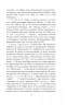 Куліш і Шевченко. Домонтович В. (Укр) Фоліо (9786175514870) (515528)