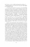 Куліш і Шевченко. Домонтович В. (Укр) Фоліо (9786175514870) (515528)