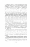 Куліш і Шевченко. Домонтович В. (Укр) Фоліо (9786175514870) (515528)