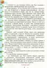 Учимося писати ЕСЕ 3-4 клас Робочий зошит (Укр) Оріон (9786177355716) (455628)