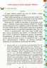 Учимося писати ЕСЕ 3-4 клас Робочий зошит (Укр) Оріон (9786177355716) (455628)