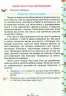Учимося писати ЕСЕ 3-4 клас Робочий зошит (Укр) Оріон (9786177355716) (455628)