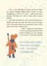 Для турботливих батьків. Діно-мама. Твоя святково-зимова історія 4MAMAS ДТБ062 (9786170039156) (436128)